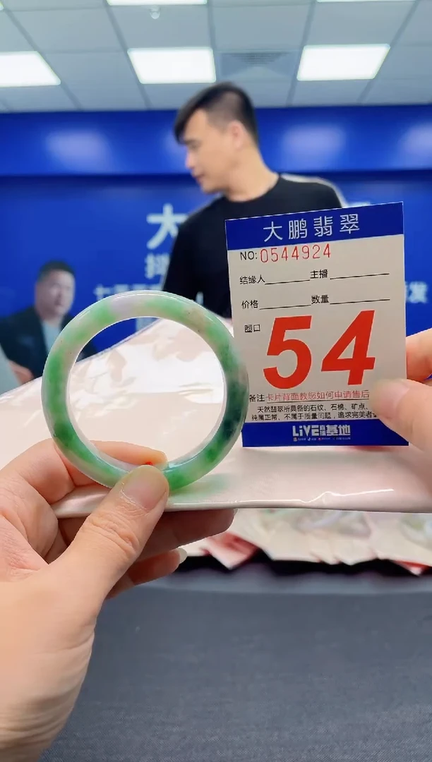 翡翠手镯未镶嵌 AAAAAAAAA