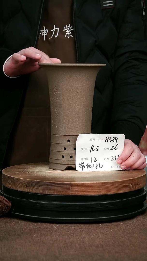 紫砂花盆花卉园艺8389