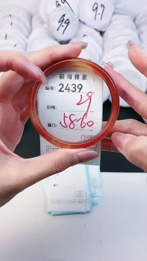 【闪购商品】玛瑙/玉髓手镯未镶嵌2439