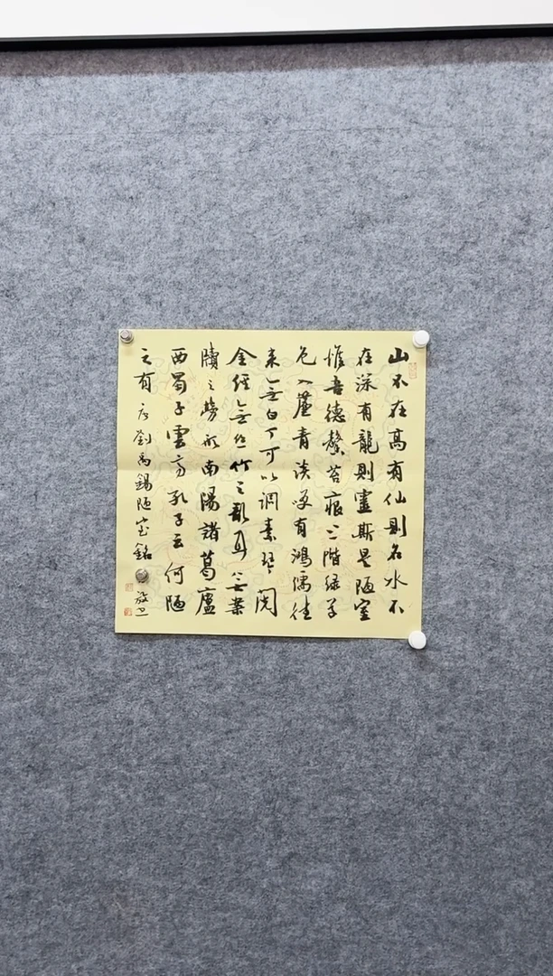 闪购商品艺术作品