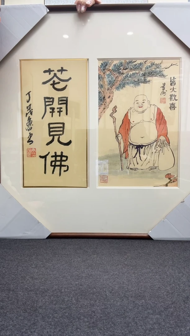 书法丁茂鲁----景州