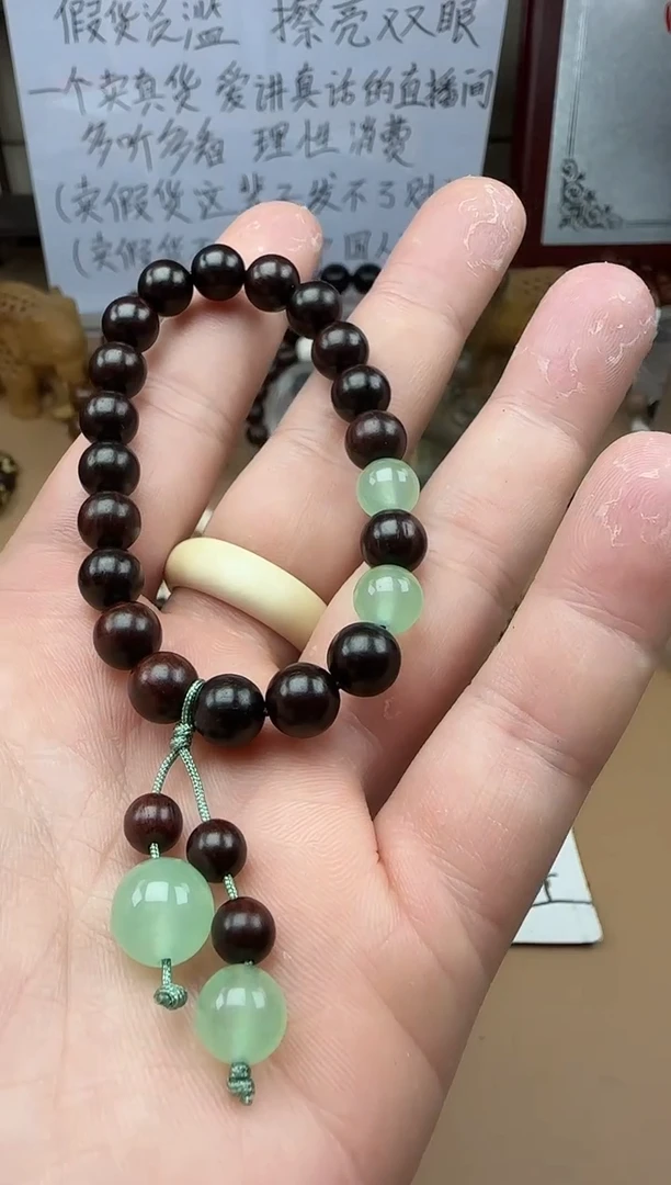 手串/手链小叶紫檀0.8设计款