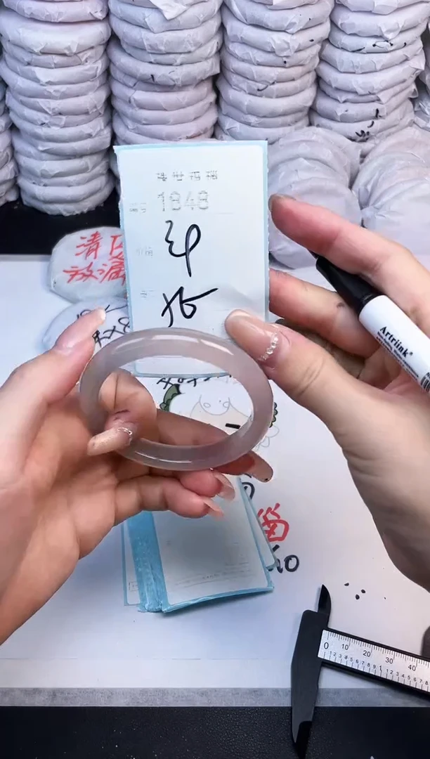 手镯玛瑙/玉髓未镶嵌1848