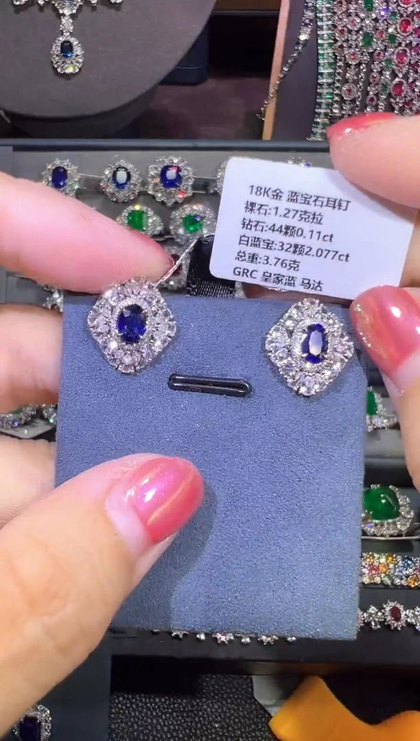 GRC皇家蓝蓝宝石18K金镶嵌  耳钉