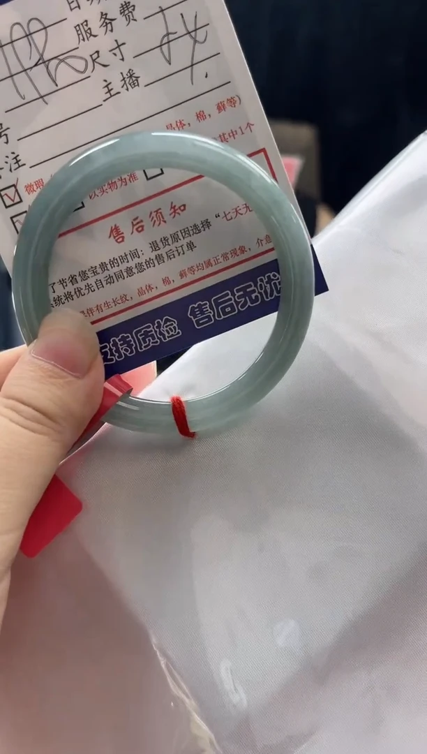 翡翠手镯未镶嵌0801195558