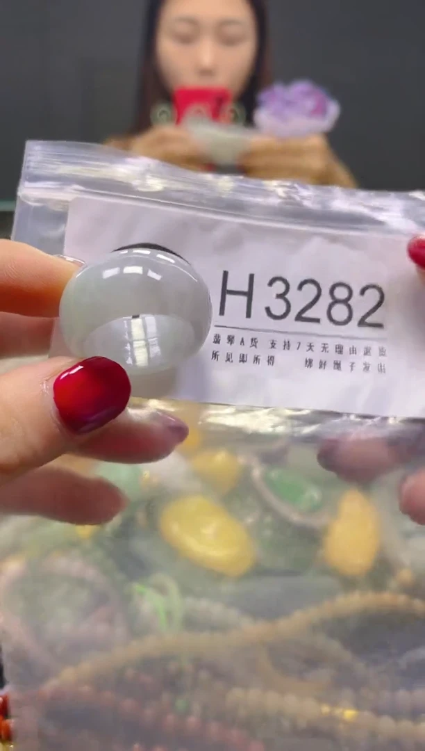颈饰未镶嵌翡翠20.2MM/H/翡翠A货，一件也是批发价