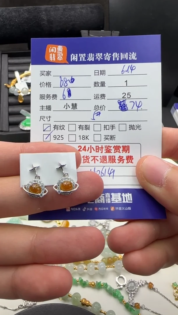 翡翠银S925镶嵌耳饰翡翠耳饰