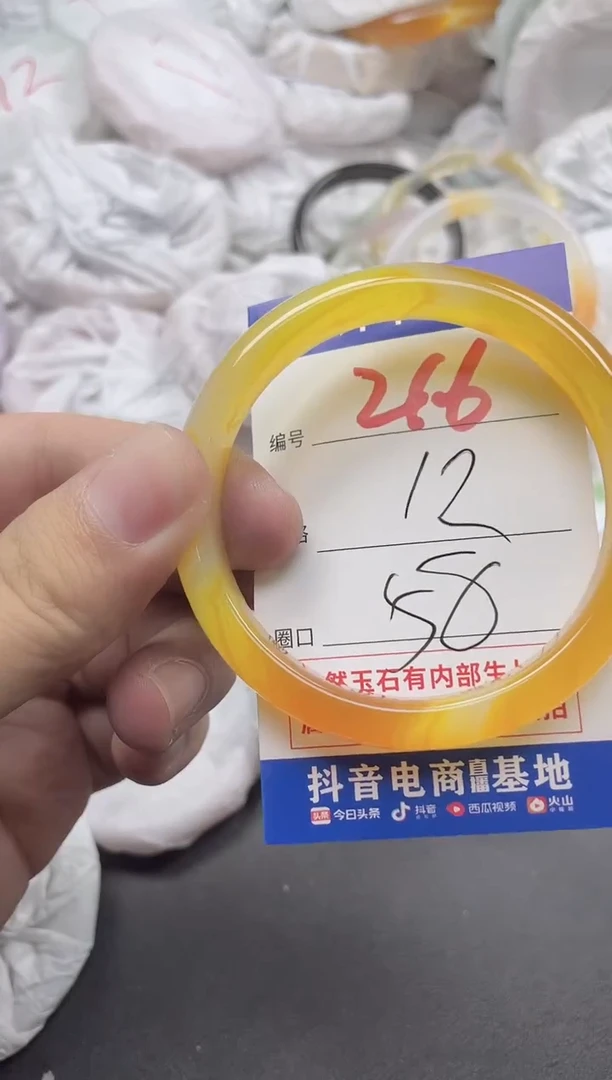 【闪购商品】玛瑙/玉髓手镯未镶嵌216