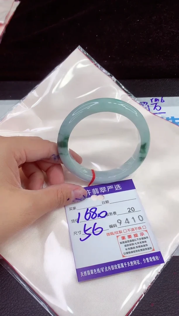 未镶嵌手镯翡翠11