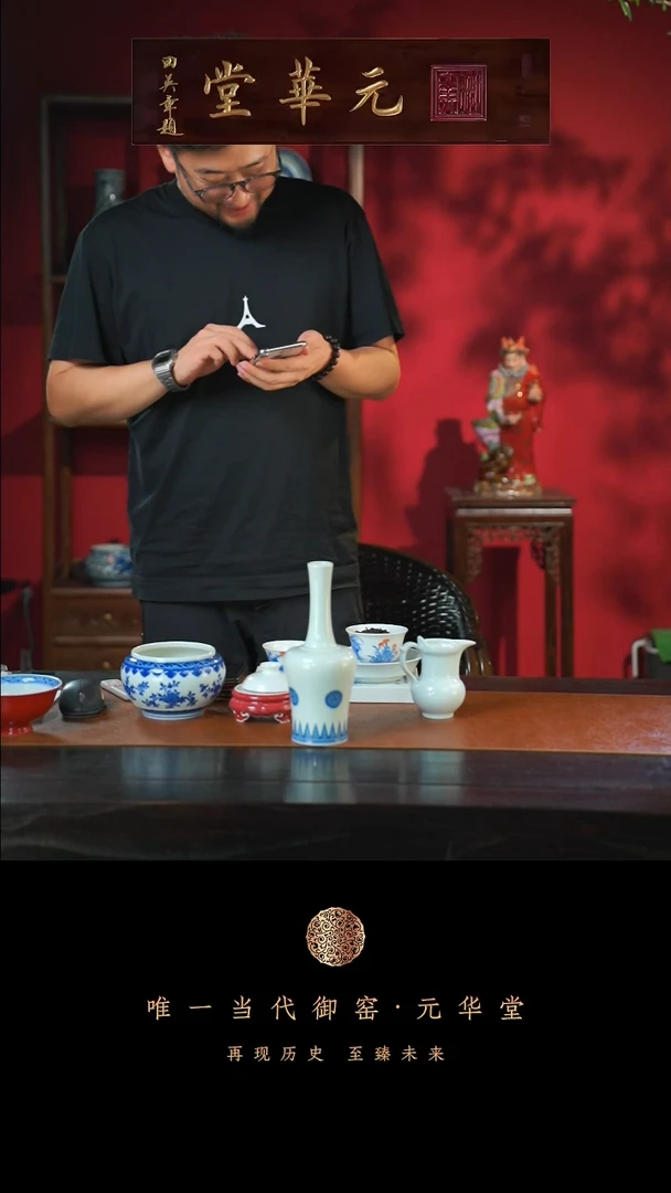 知**一御窑元华堂仿康熙摇铃尊