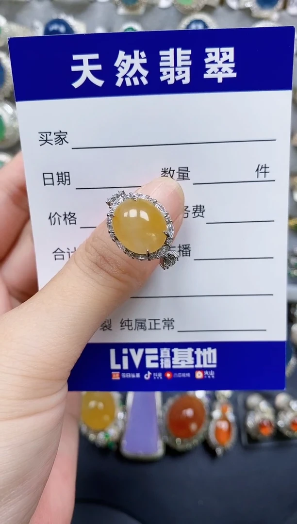 翡翠戒指银S925镶嵌70