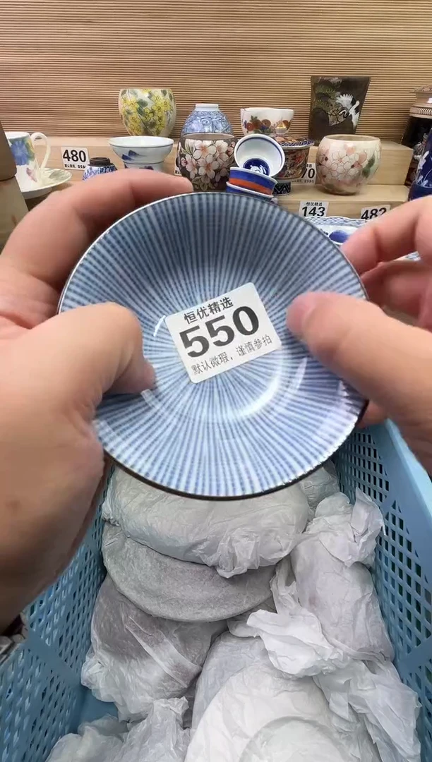 呈*陶瓷陶瓷陶瓷陶瓷陶瓷陶瓷