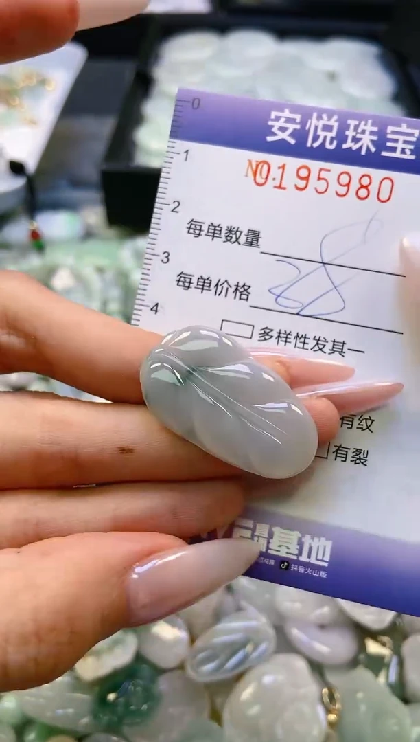 翡翠未镶嵌颈饰闪购0195980