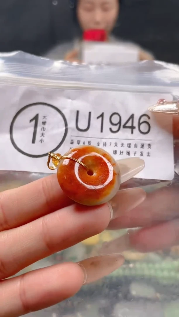 【闪购商品】翡翠颈饰未镶嵌/U/翡翠A货一图一物