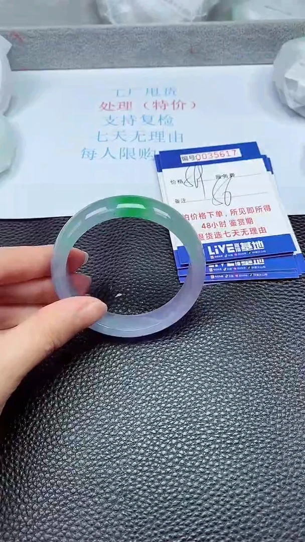 拍下以实物为准35617