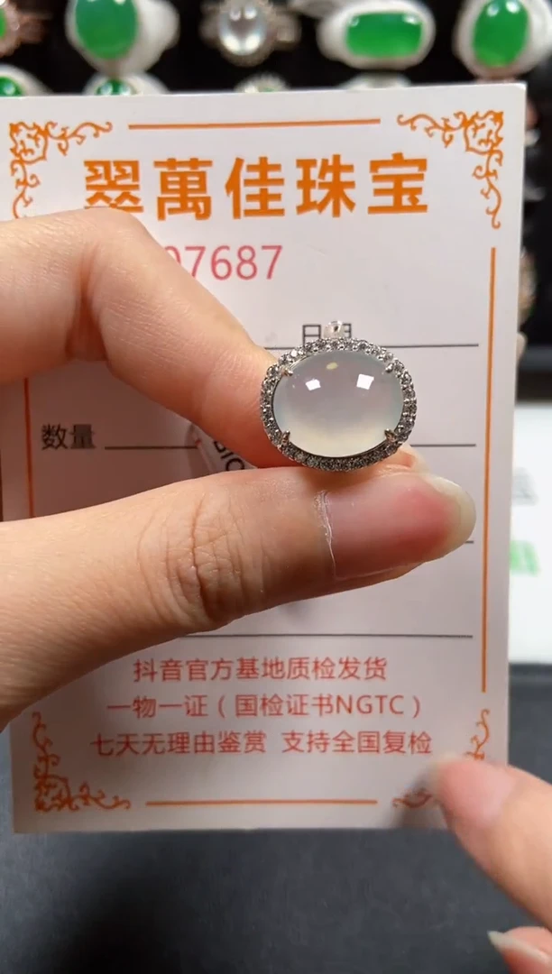 银S925镶嵌戒指翡翠7687