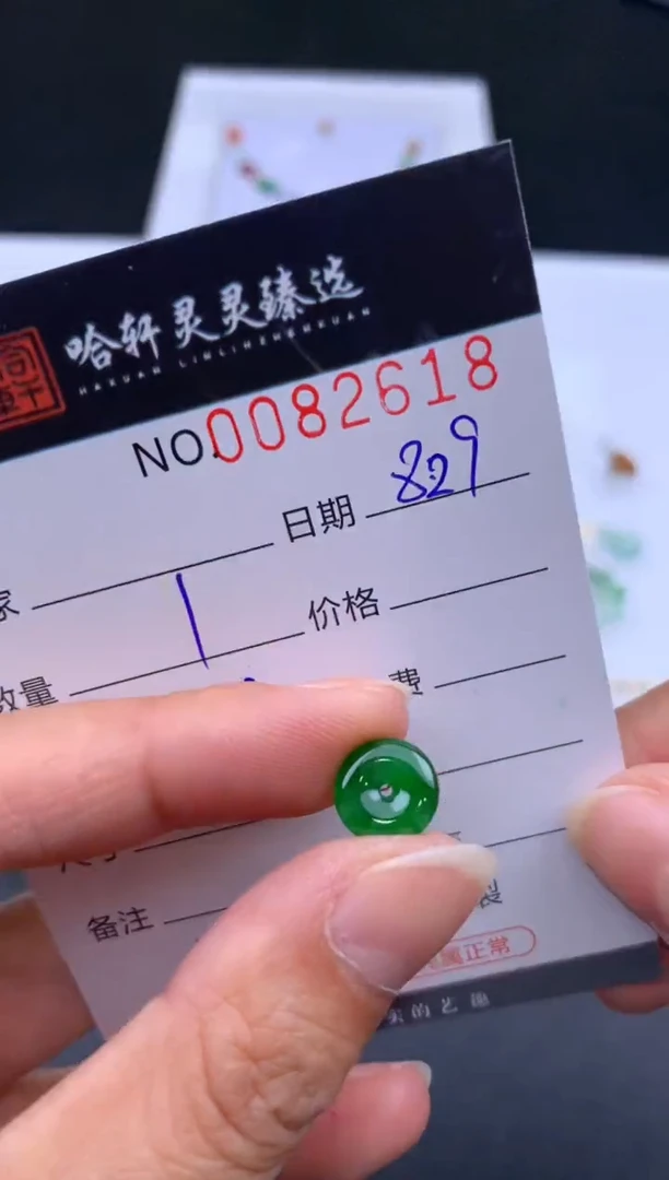吊坠(不含链)未镶嵌翡翠哈轩  挂件1