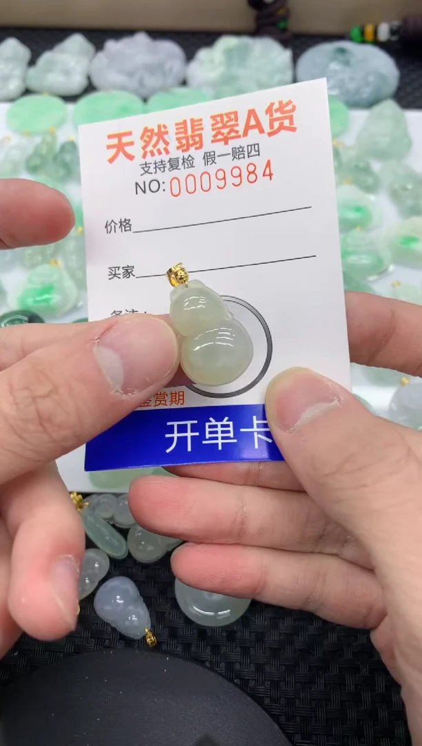 【闪购商品】翡翠颈饰未镶嵌111111111