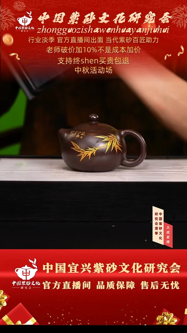 茶壶紫砂18号 黑墩头 260cc左右