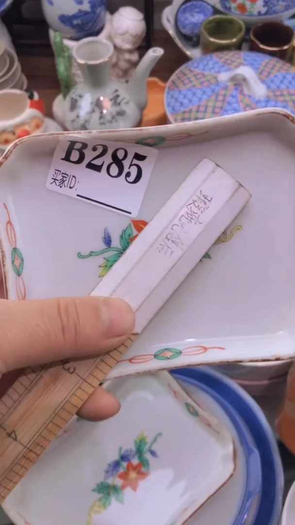 瓷片A龙华精品陶瓷店