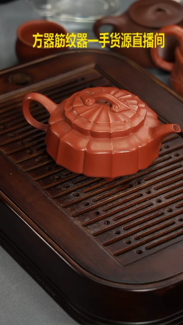 茶壶紫砂宜兴紫砂壶朱泥筋纹如意