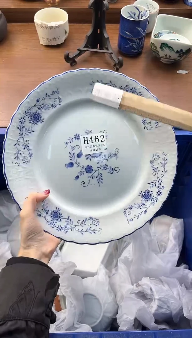 【闪购商品】瓷片----------H462
