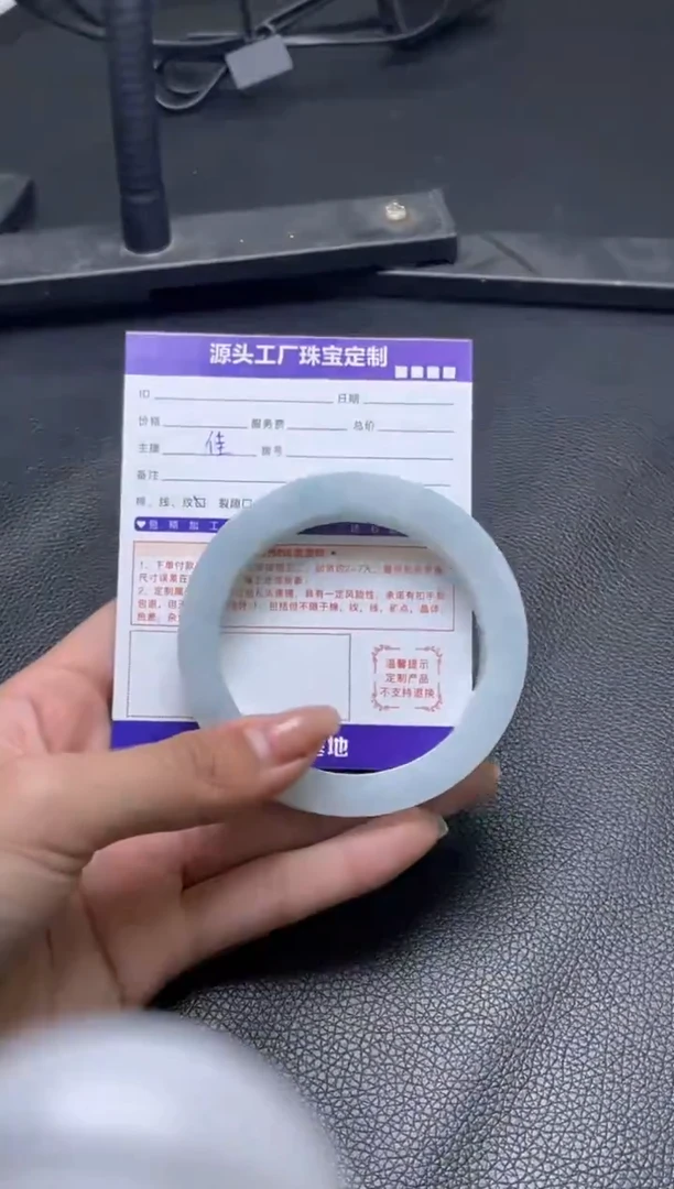 未镶嵌手镯定制翡翠一*点定制产品不退不换