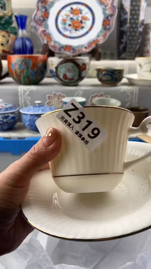 【闪购商品】319