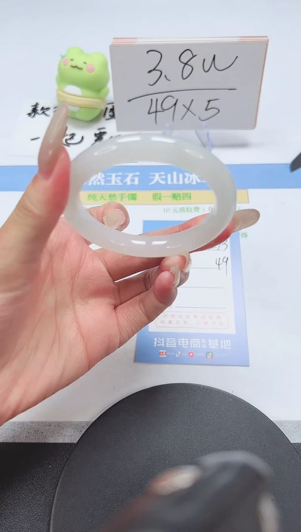 【闪购商品】石英质玉手镯未镶嵌A273-52.9