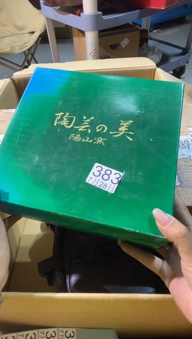 瓷片勇****。1111111111
