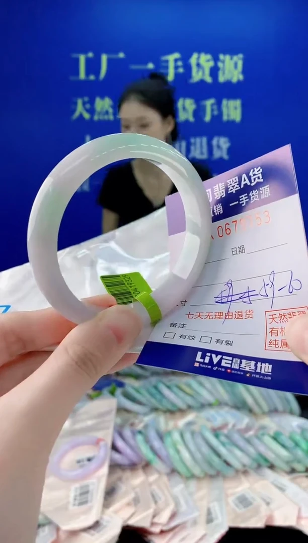未镶嵌手镯翡翠53