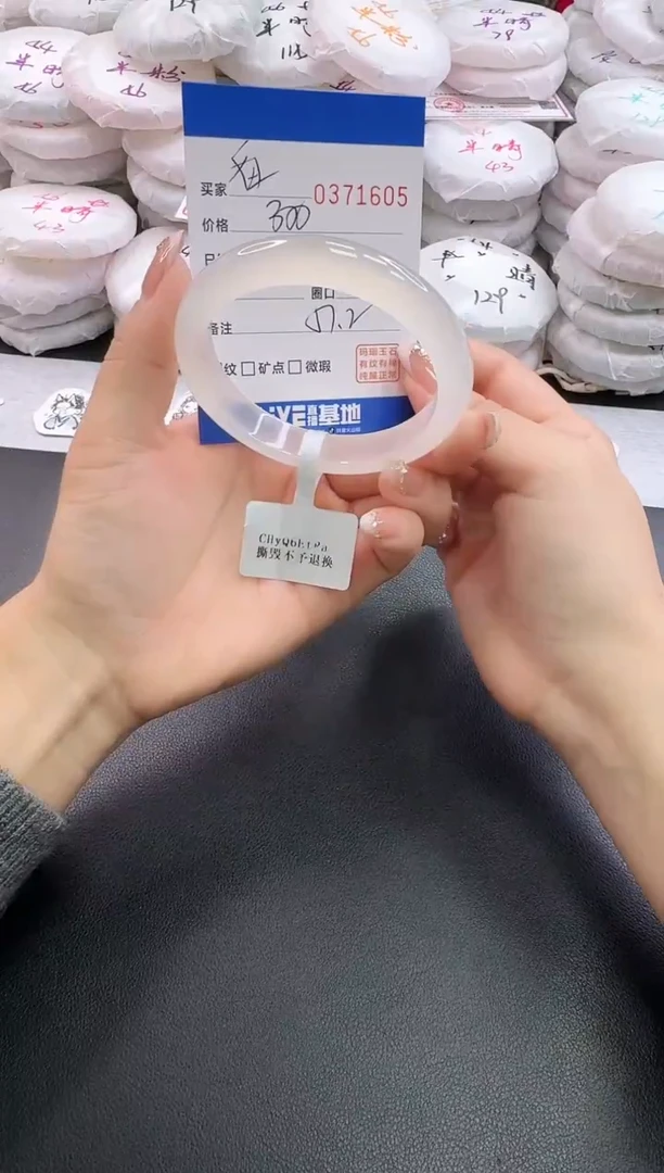 手镯玛瑙/玉髓未镶嵌妞*1605