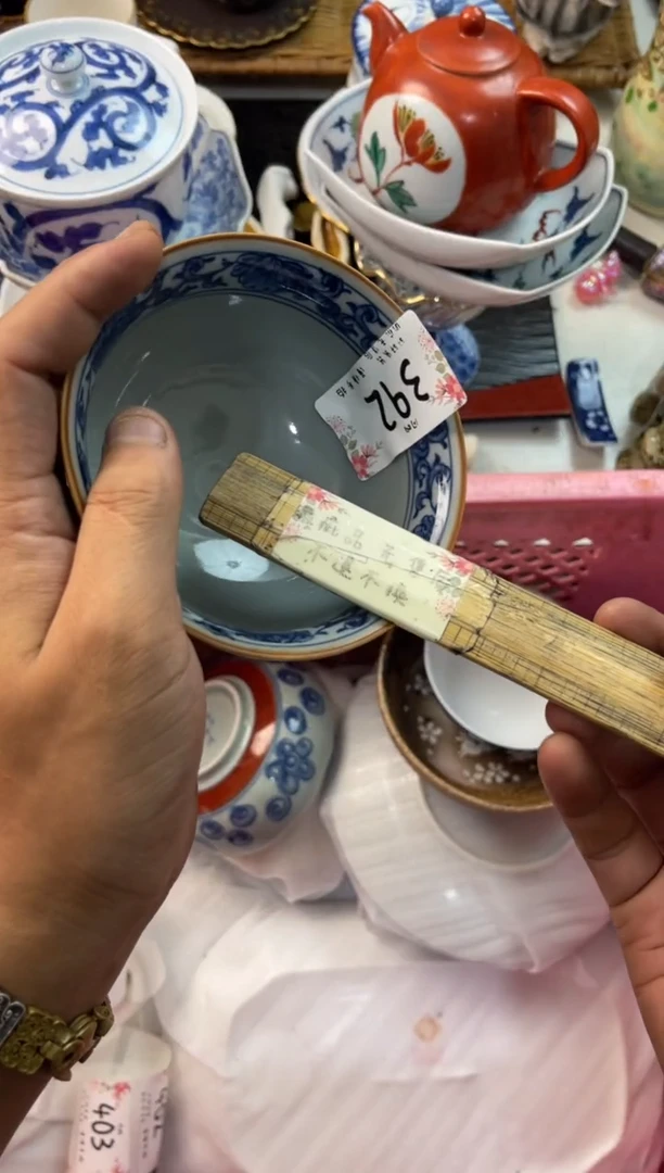 小***叫店铺名称 轩轩瓷器 闪购类型 定向 小猫怎么叫