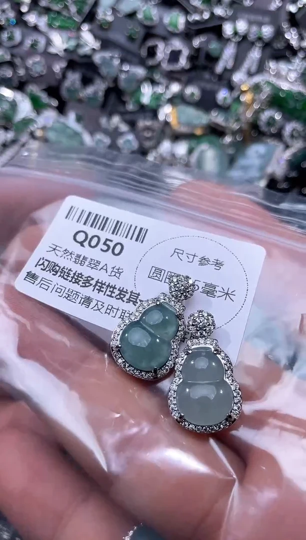 【闪购商品】翡翠颈饰未镶嵌Q050多样性发其一