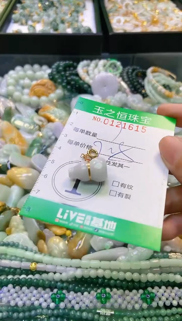 翡翠未镶嵌颈饰闪购0121615