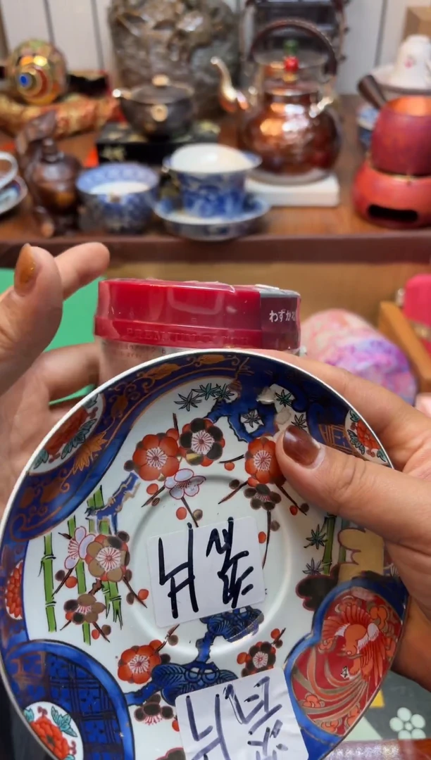 杯?***微瓷片满20米包邮一单一付