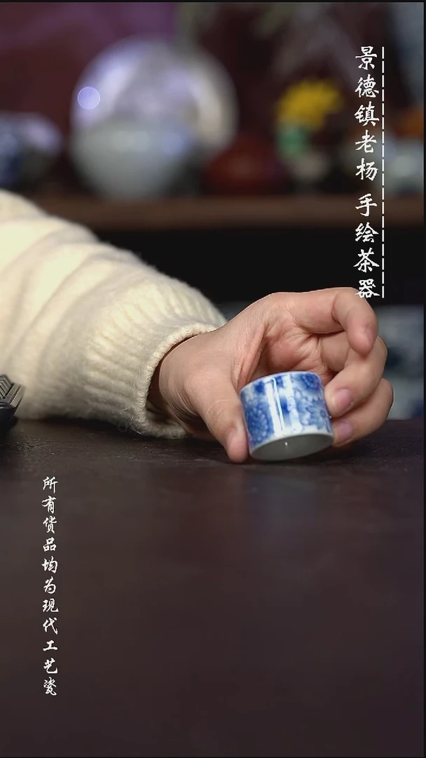 微瑕福利 现代瓷