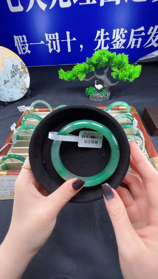 未镶嵌手镯石英质玉（非洲翠）圈口64