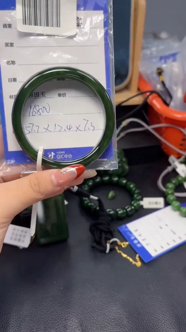 【闪购商品】和田玉（碧玉）手镯未镶嵌1