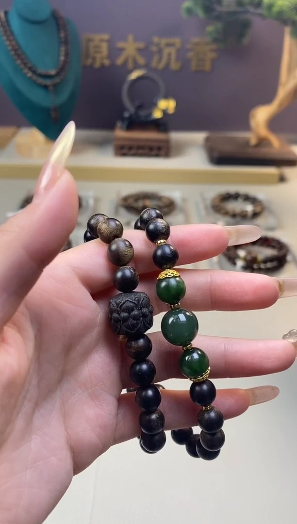 【闪购商品】沉香手串Z沉水玉化紫棋楠08+紫棋楠莲花沉香木雕