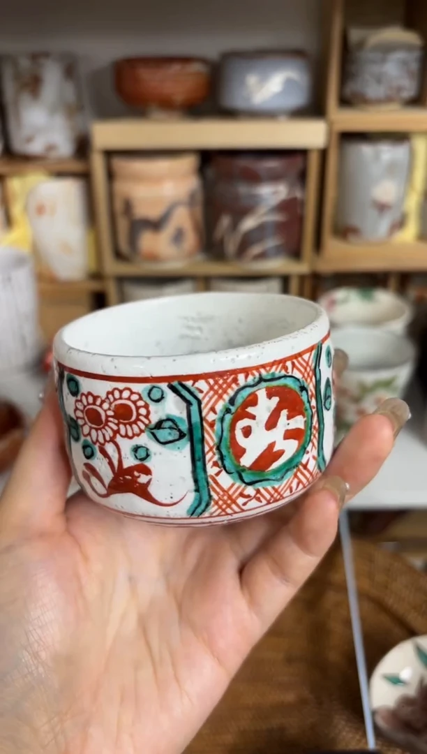 9编码瓷器瓷器瓷器瓷