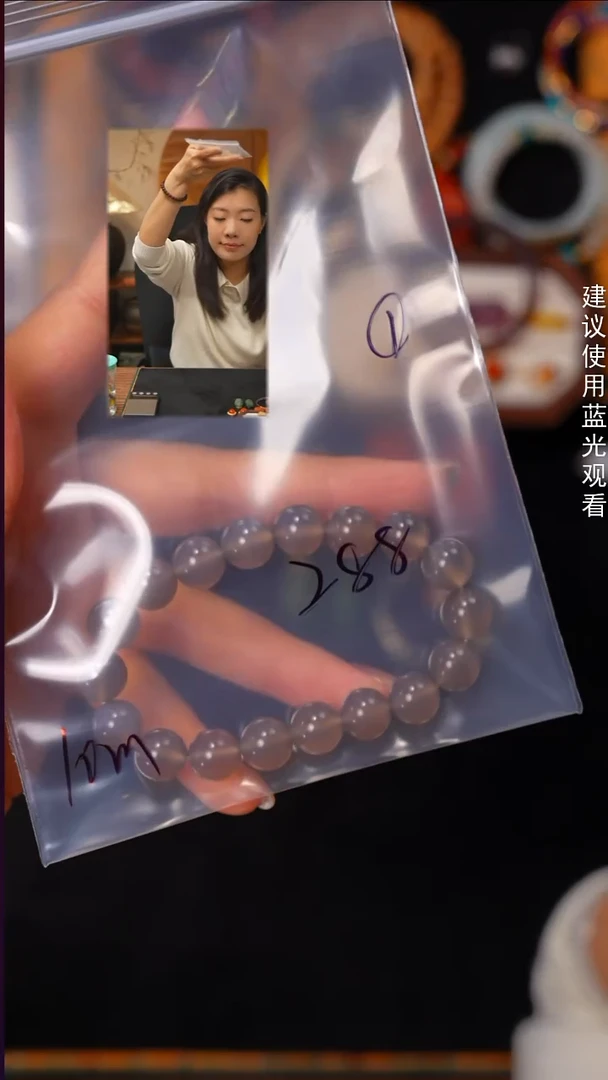 未镶嵌手串玛瑙/玉髓好**～见山文玩珠宝回血