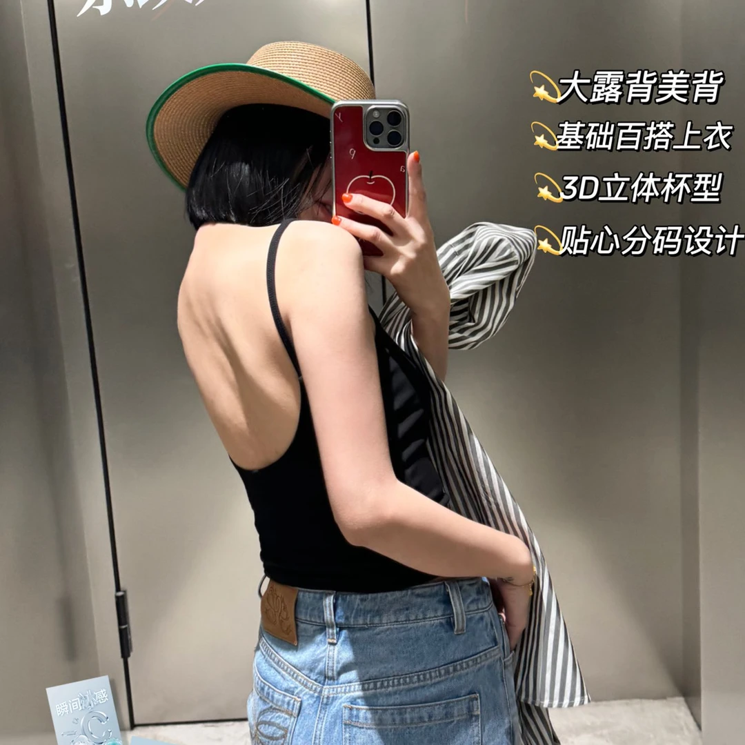 R323 – 条纹大露背一体罩杯背心