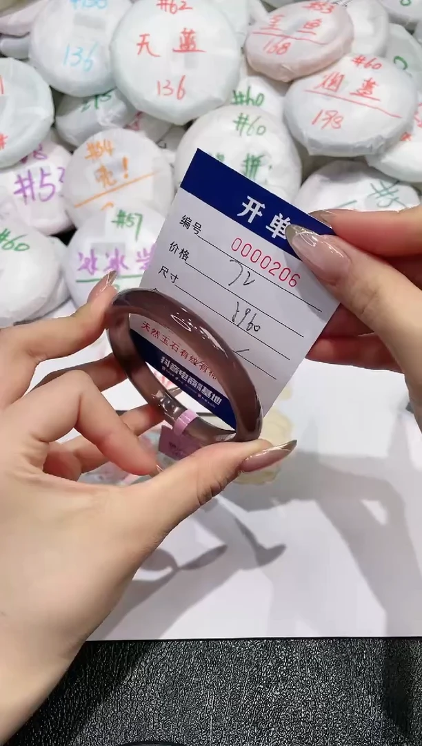 【闪购商品】玛瑙/玉髓手镯未镶嵌206
