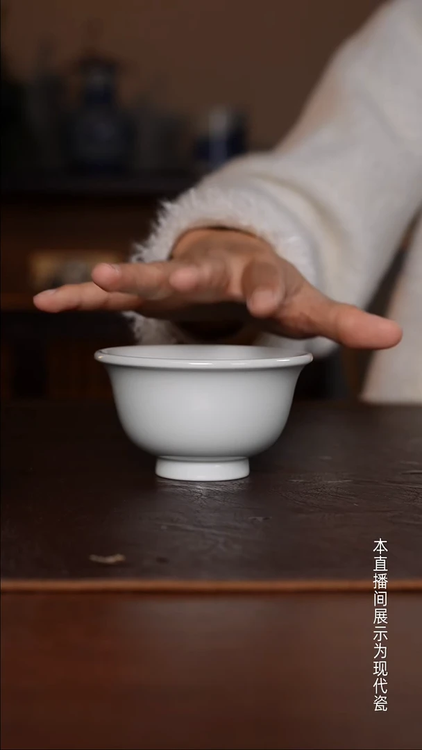 景德镇高温瓷大压手杯福利品