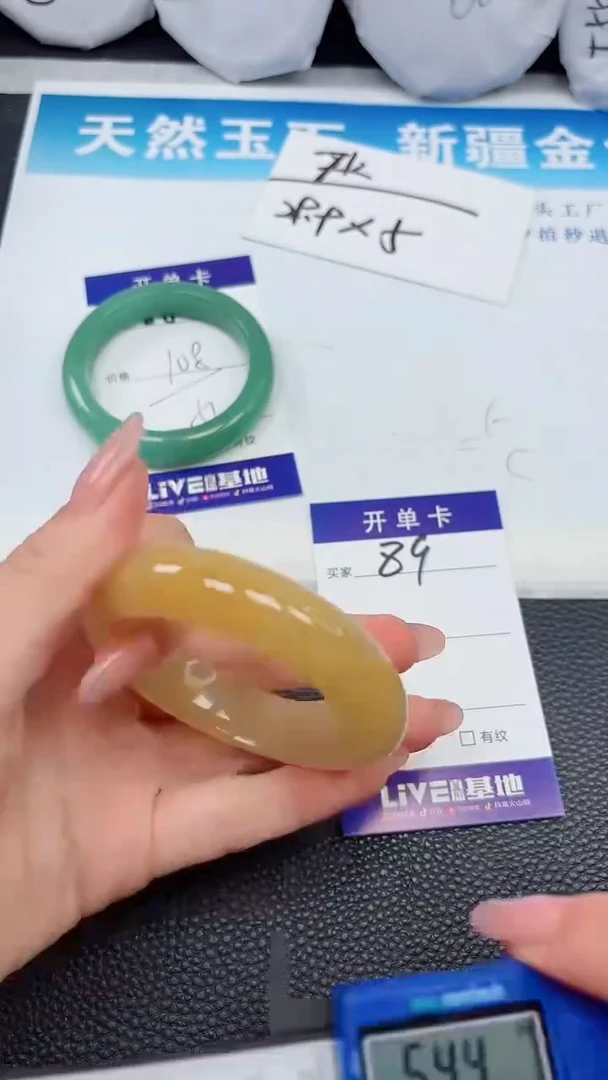 【闪购商品】石英质玉手镯未镶嵌89