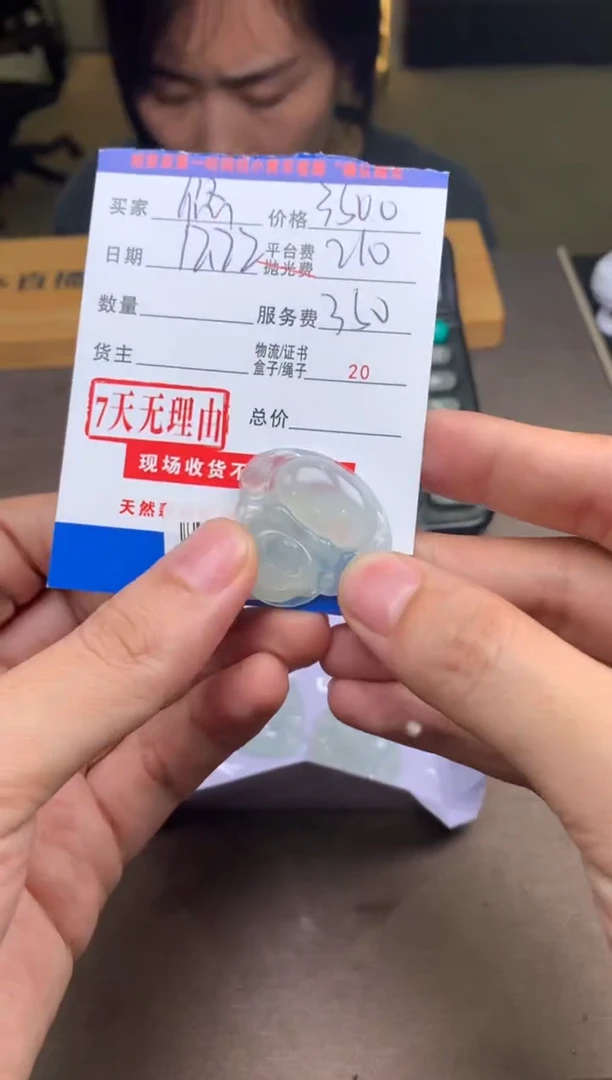 未镶嵌定制翡翠悠**灿SYD182699