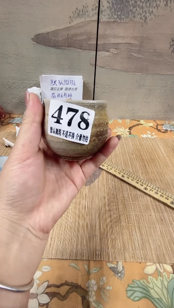 瓷片h***y森的瓷器开播大吉