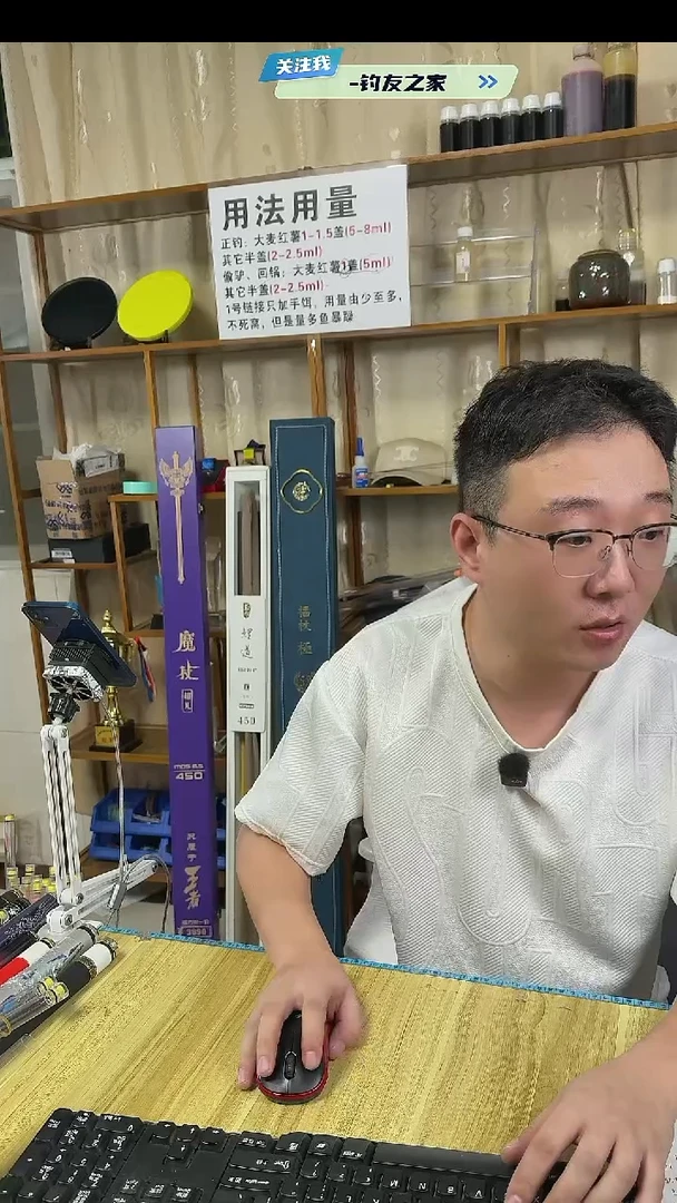 碳素1.8m以下@****@永珍3#