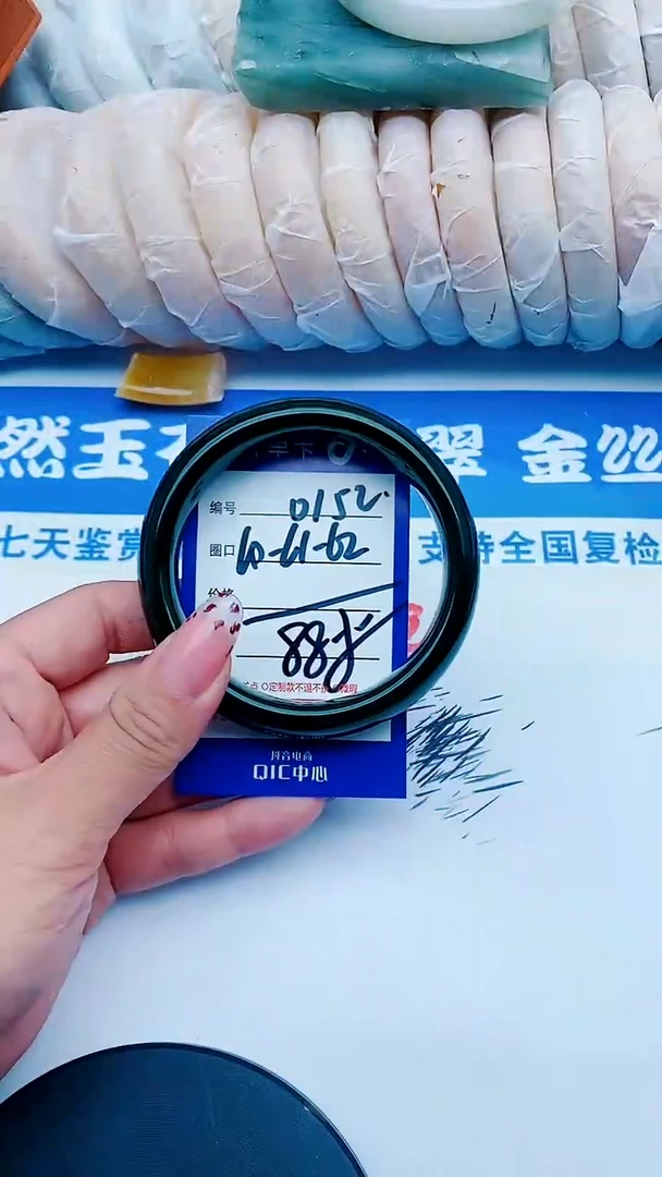 未镶嵌手镯石英质玉D152+61-62
